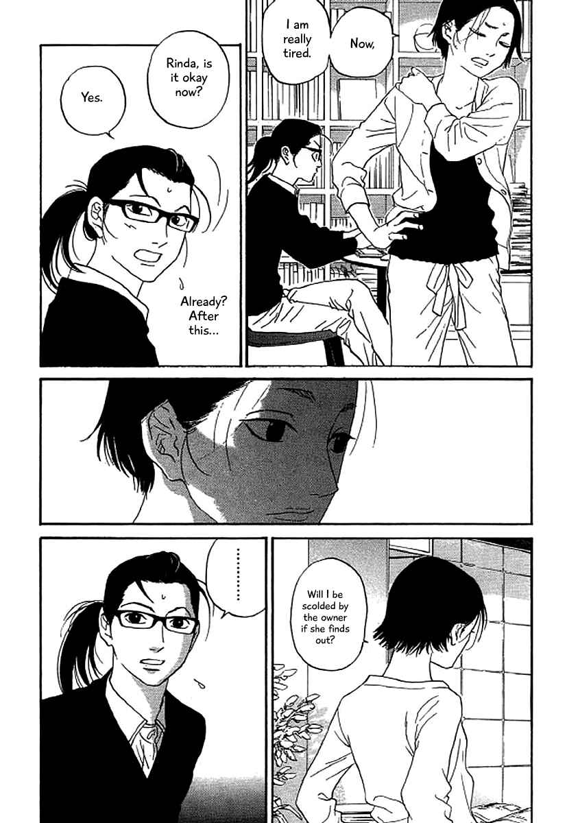 Page 22 Chapter 45 Shima Shima