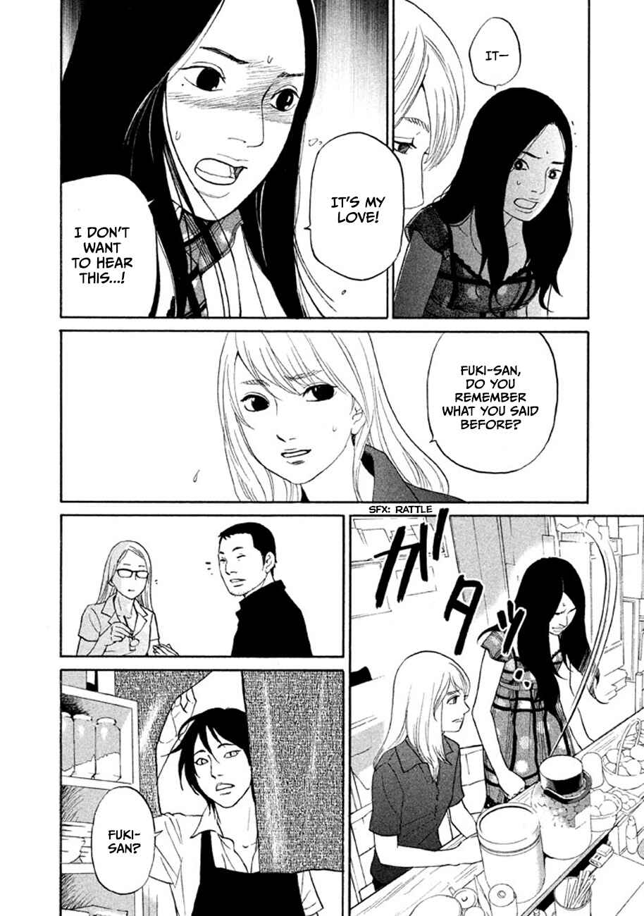 Page 14 Chapter 15 Shima Shima