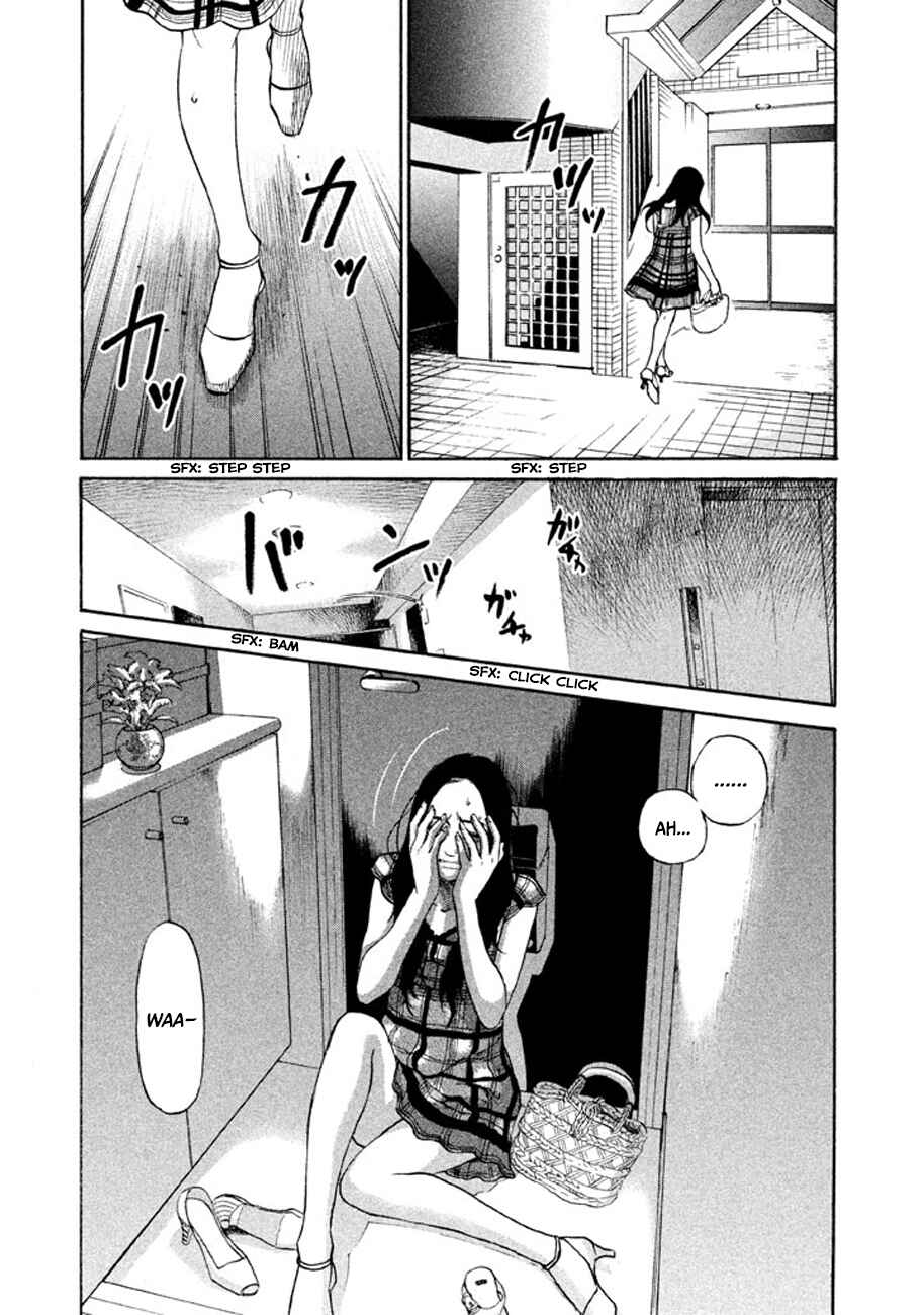 Page 17 Chapter 15 Shima Shima