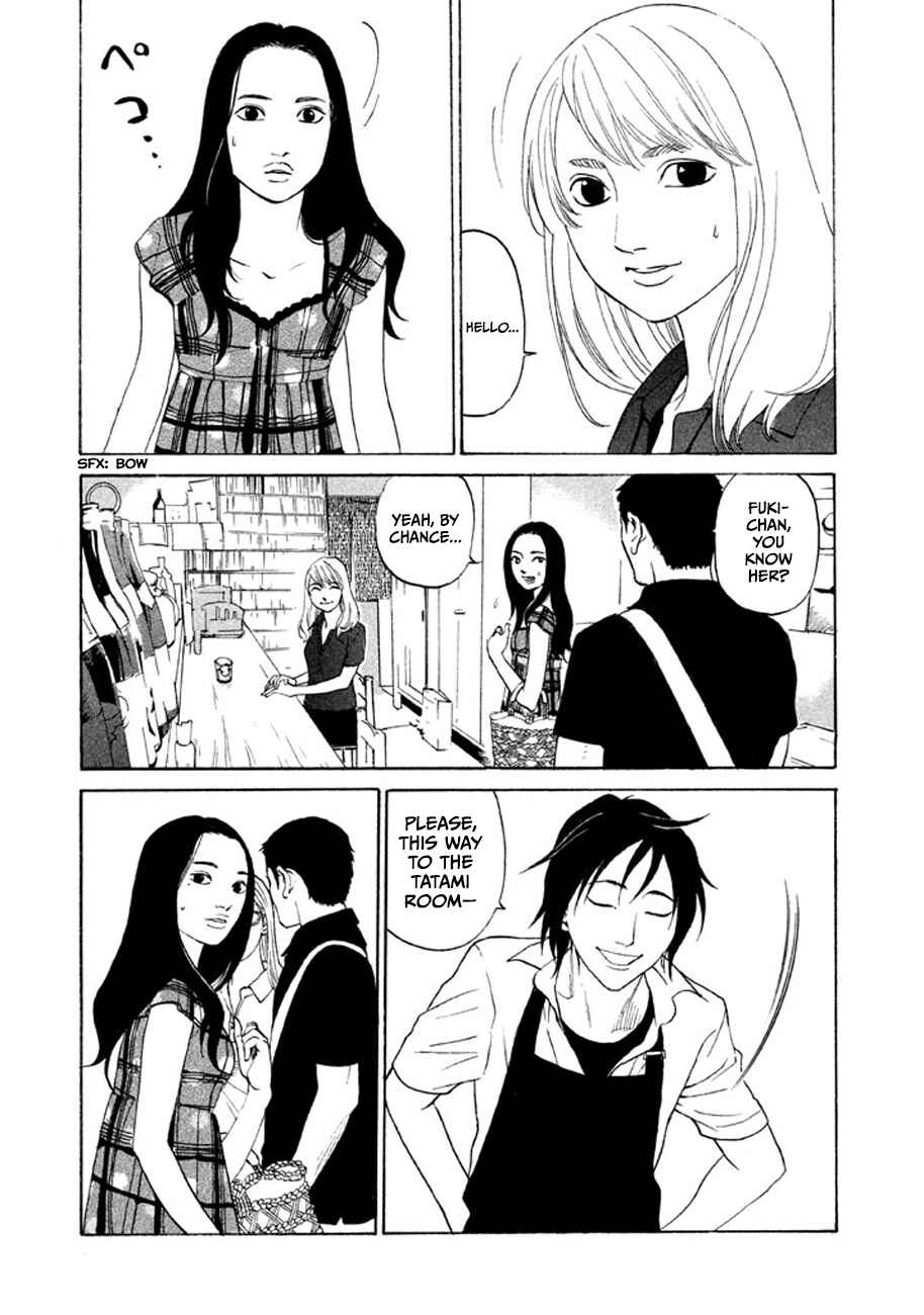 Page 3 Chapter 15 Shima Shima