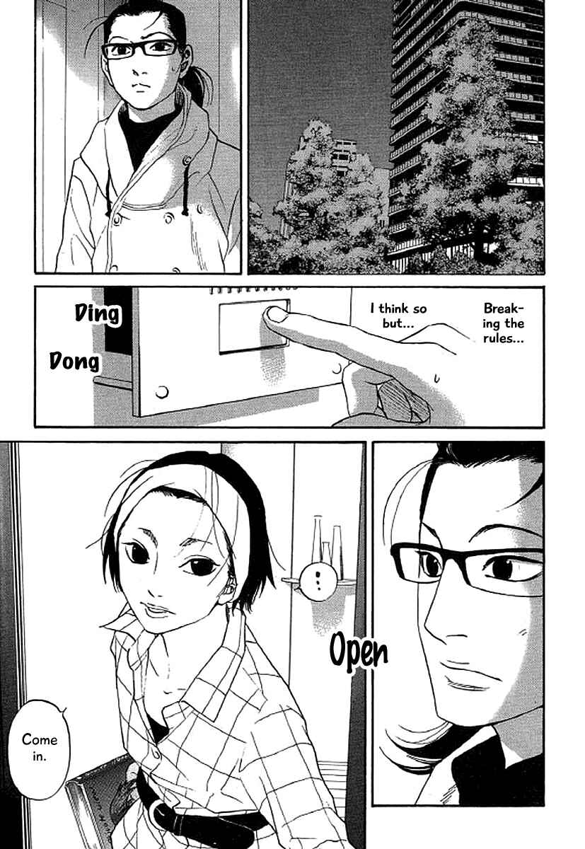 Page 12 Chapter 40 Shima Shima
