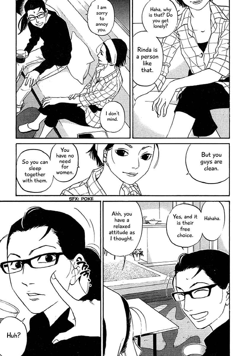 Page 16 Chapter 40 Shima Shima