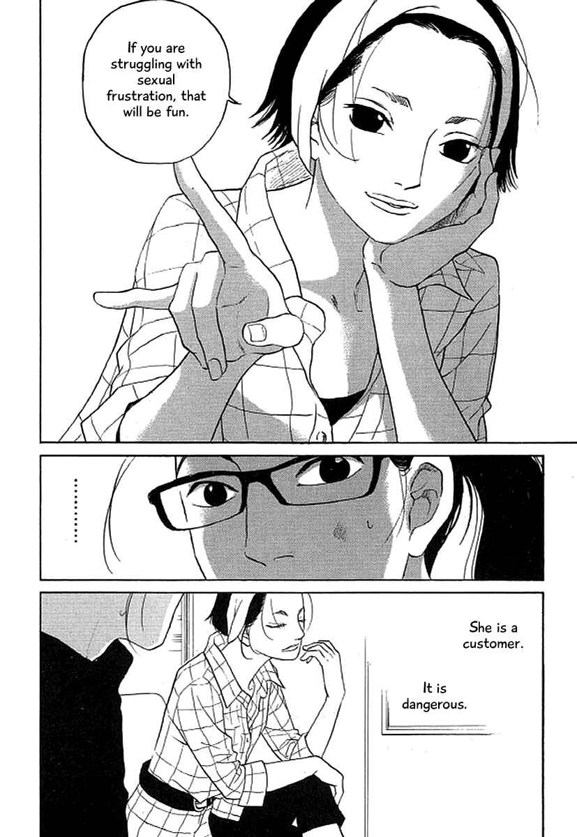 Page 17 Chapter 40 Shima Shima