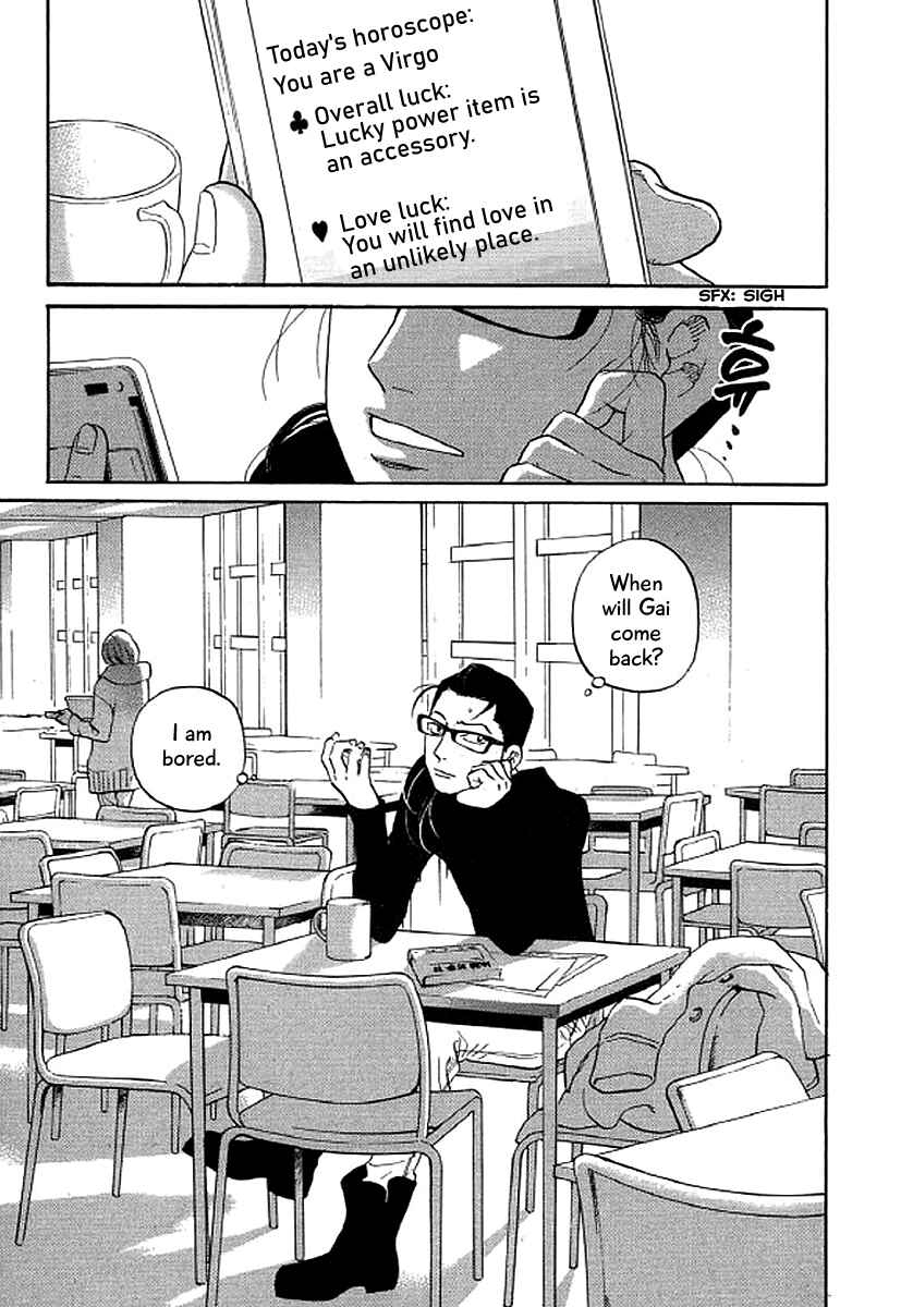Page 2 Chapter 40 Shima Shima