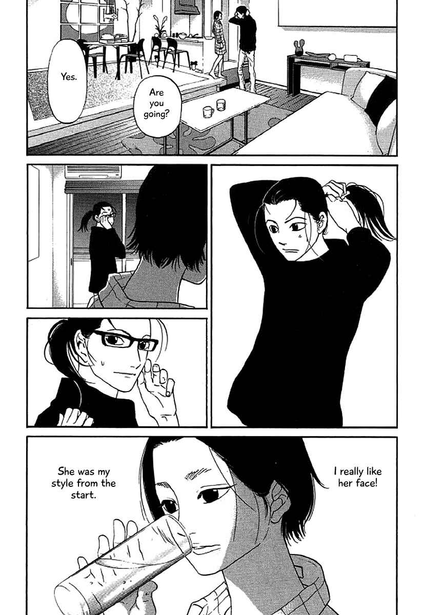 Page 20 Chapter 40 Shima Shima