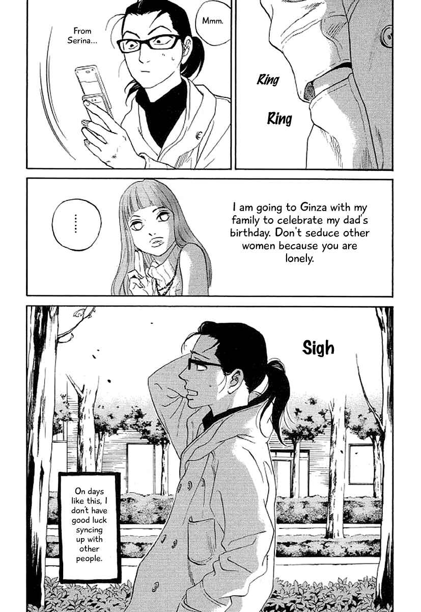 Page 4 Chapter 40 Shima Shima