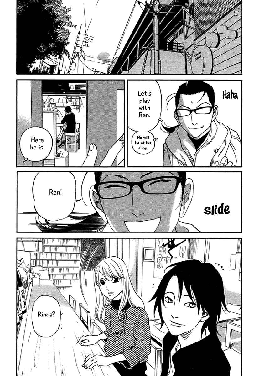 Page 5 Chapter 40 Shima Shima