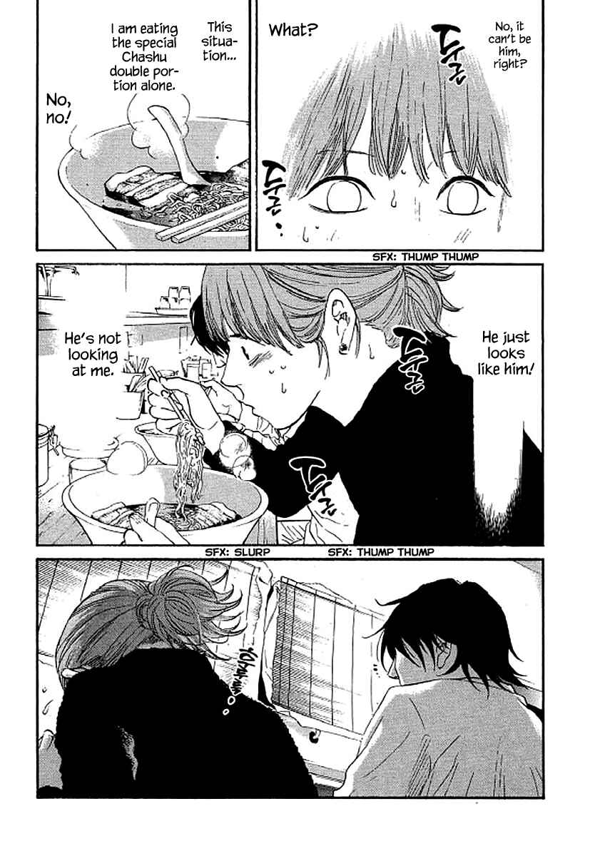 Page 14 Chapter 61 Shima Shima