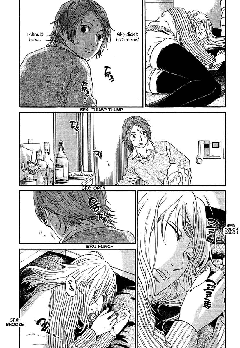 Page 5 Chapter 61 Shima Shima
