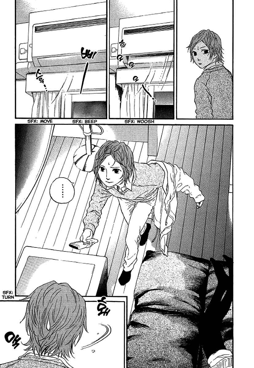 Page 6 Chapter 61 Shima Shima