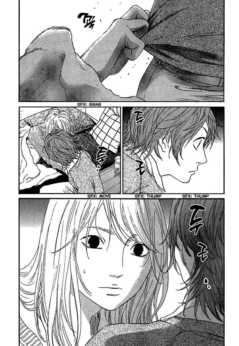 Page 9 Chapter 61 Shima Shima