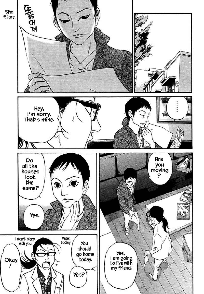 Page 10 Chapter 76 Shima Shima