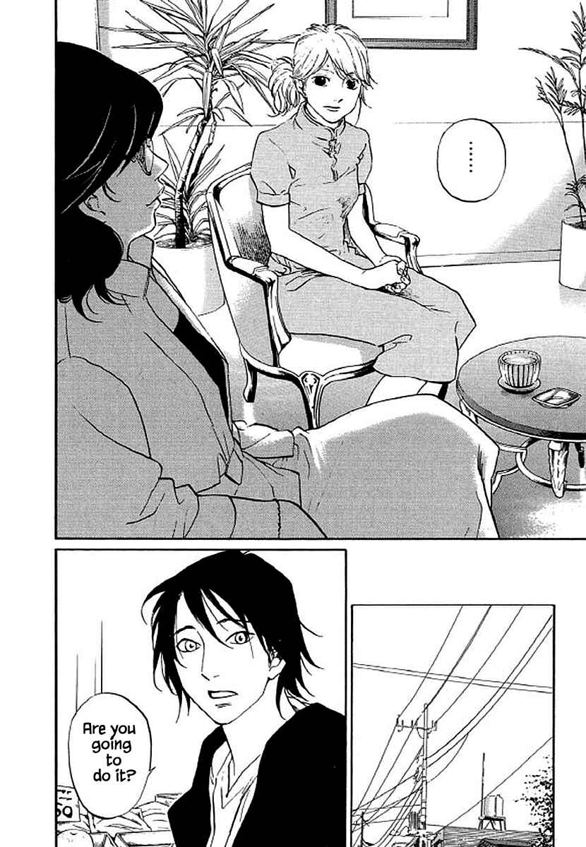 Page 5 Chapter 76 Shima Shima