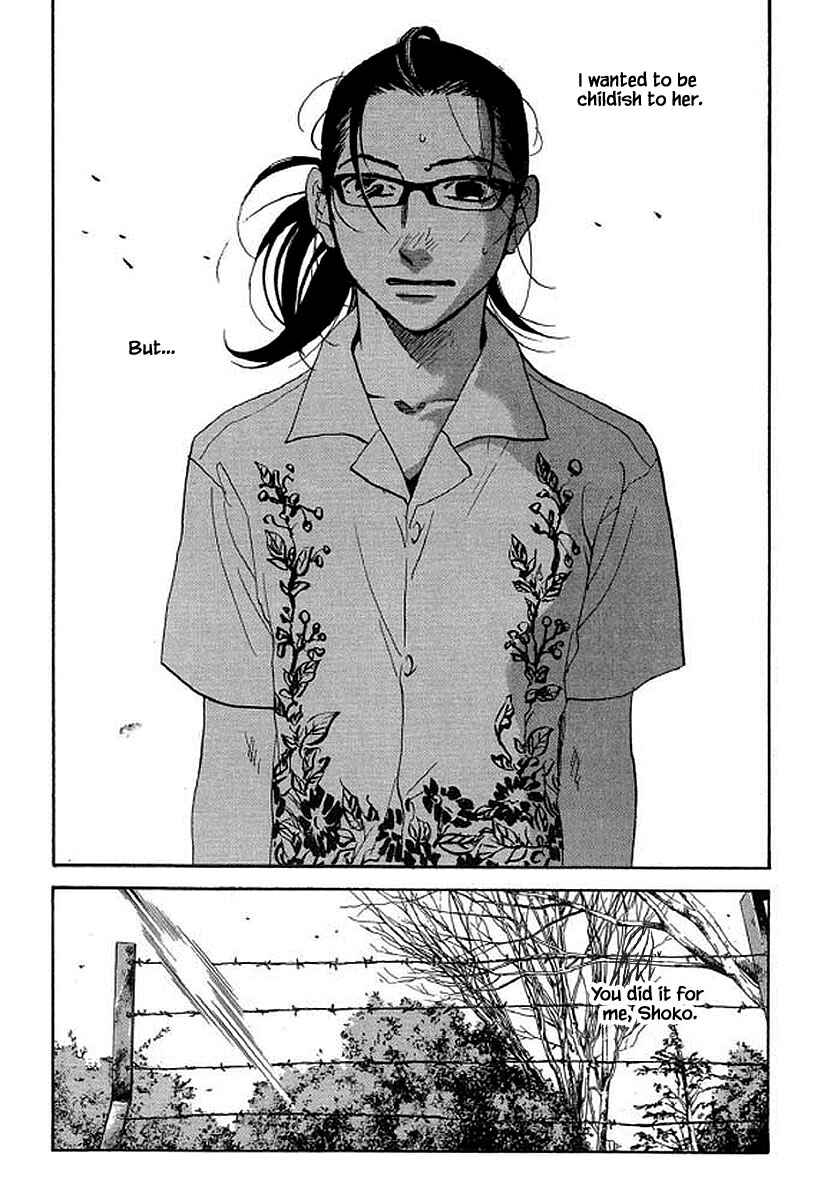 Page 19 Chapter 92 Shima Shima