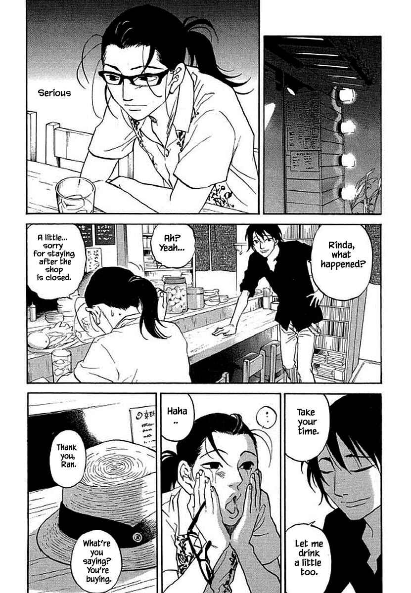 Page 21 Chapter 92 Shima Shima