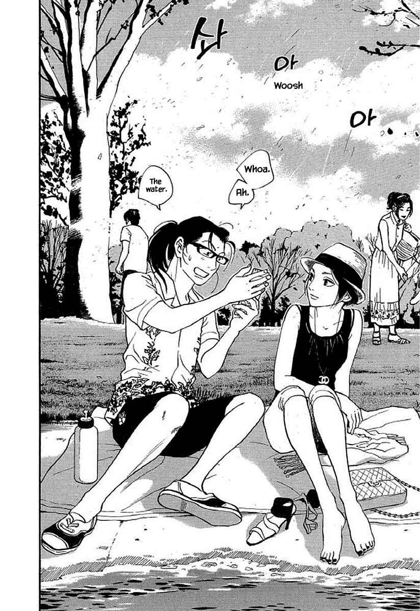 Page 3 Chapter 92 Shima Shima