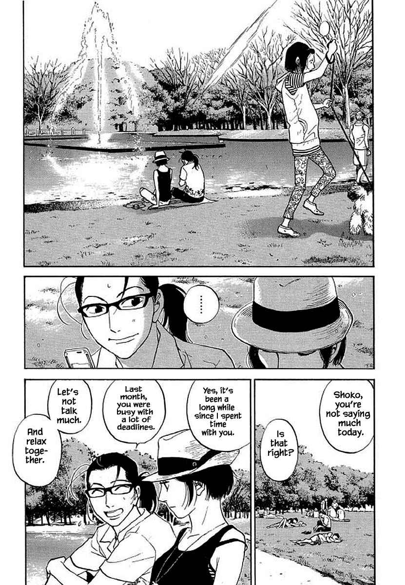 Page 4 Chapter 92 Shima Shima