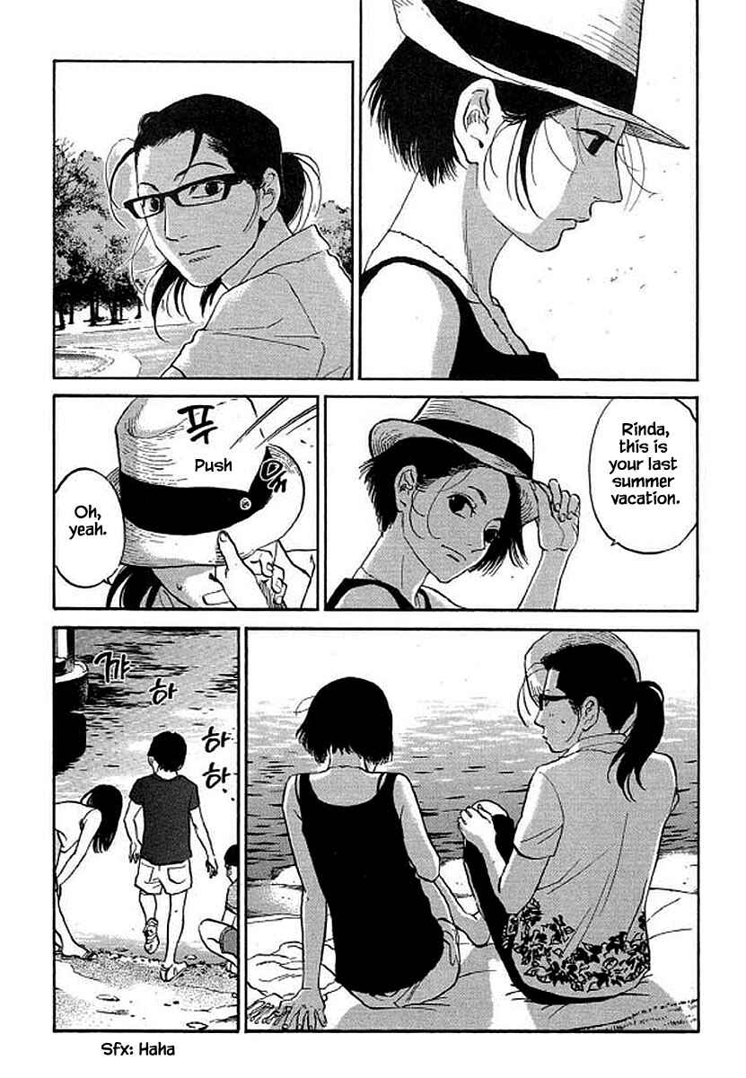 Page 5 Chapter 92 Shima Shima