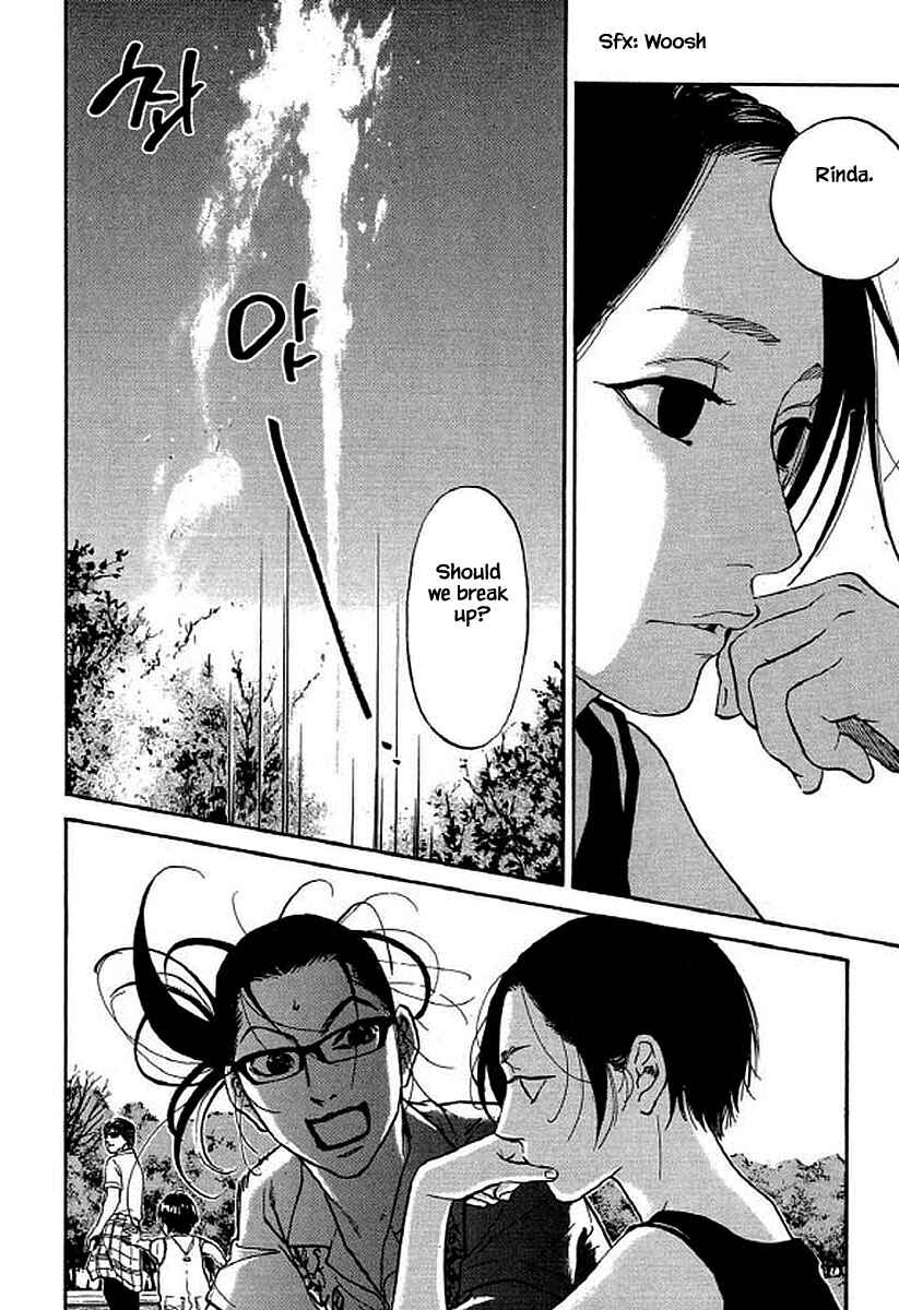 Page 7 Chapter 92 Shima Shima