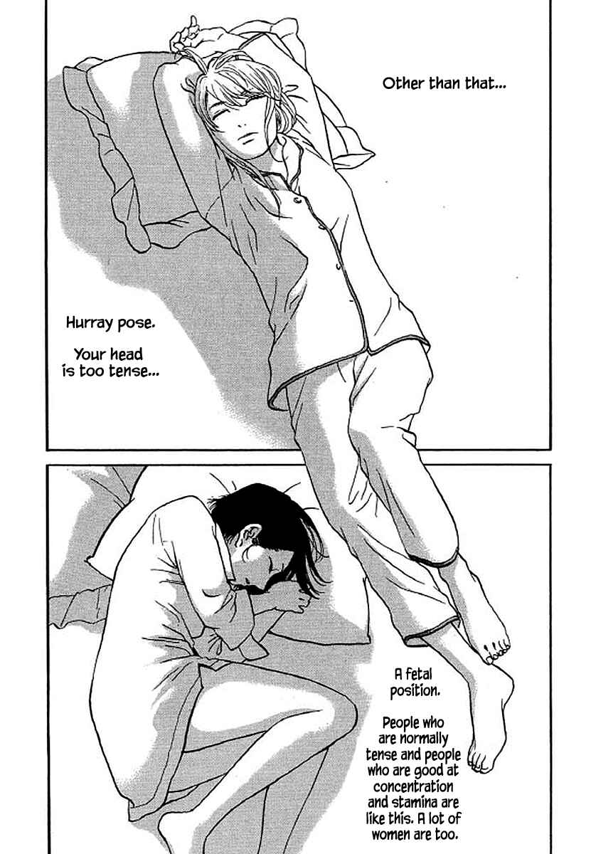 Page 11 Chapter 80 Shima Shima
