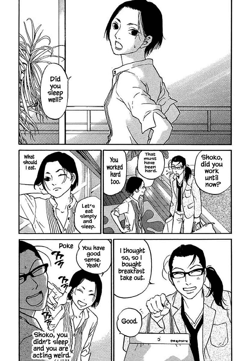 Page 16 Chapter 80 Shima Shima