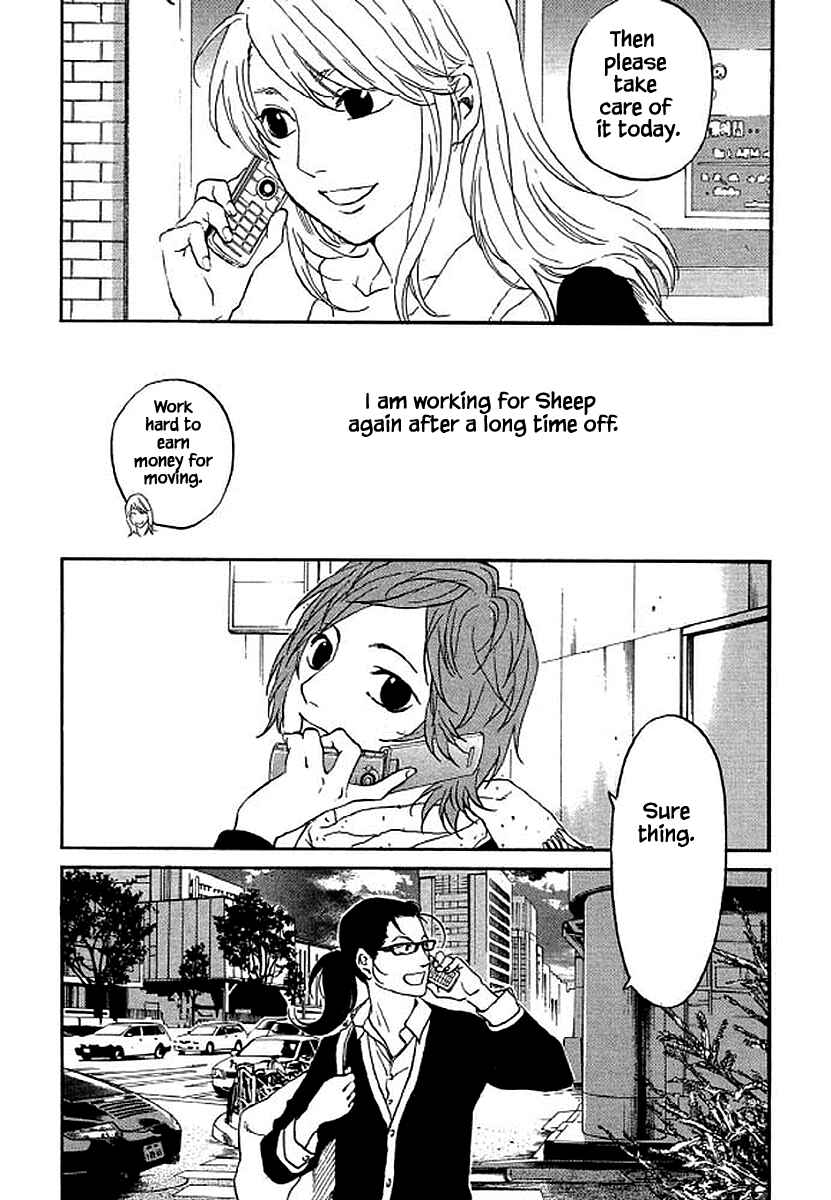 Page 2 Chapter 80 Shima Shima