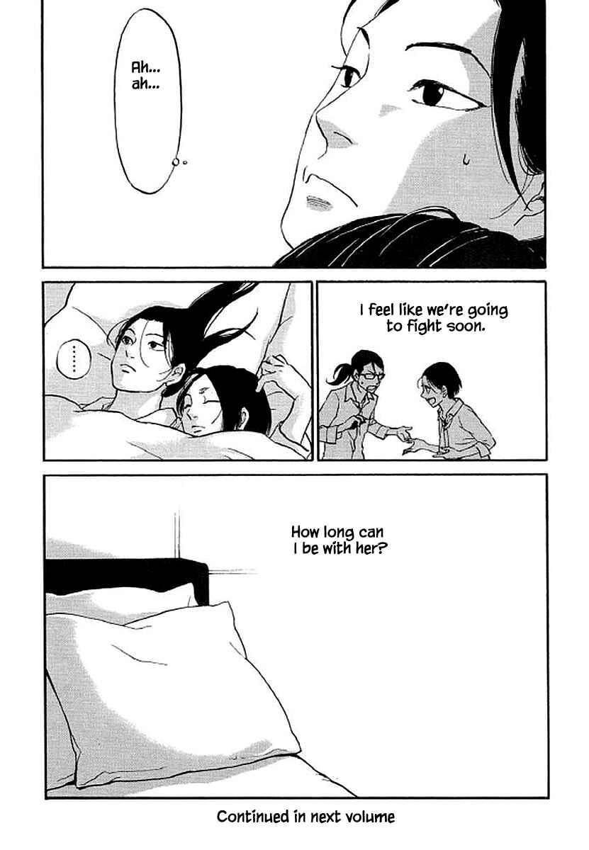 Page 21 Chapter 80 Shima Shima