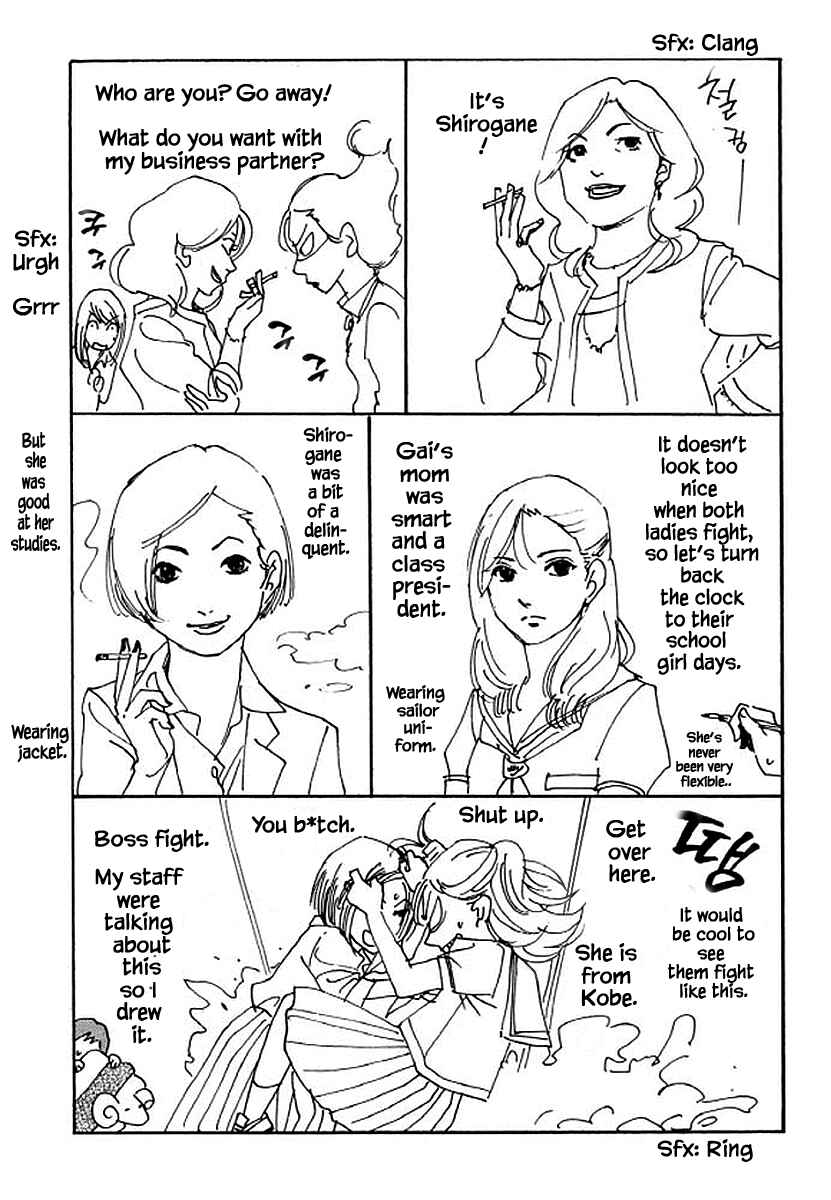 Page 23 Chapter 80 Shima Shima