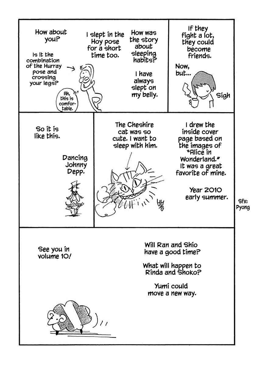 Page 24 Chapter 80 Shima Shima