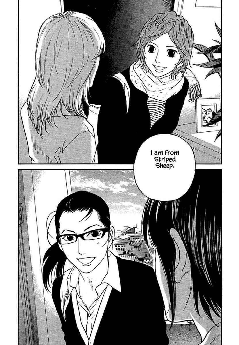 Page 3 Chapter 80 Shima Shima
