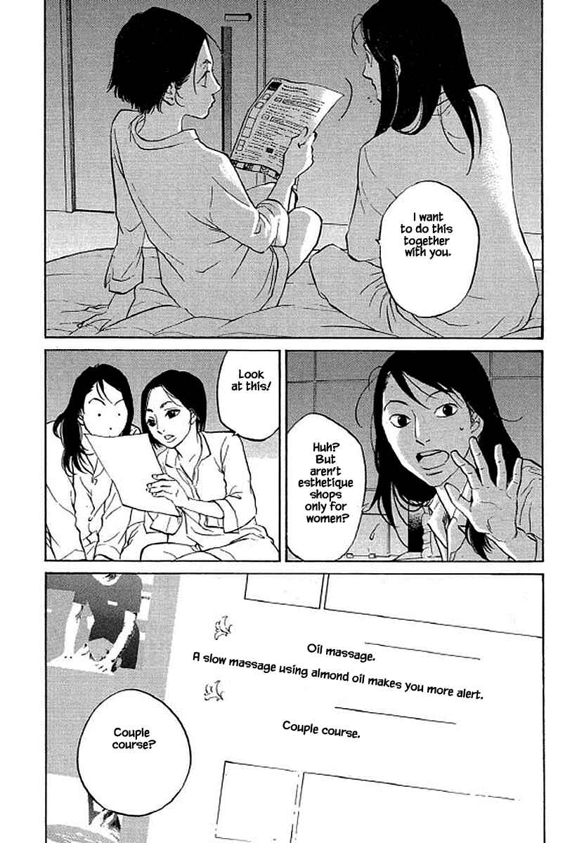 Page 11 Chapter 83 Shima Shima