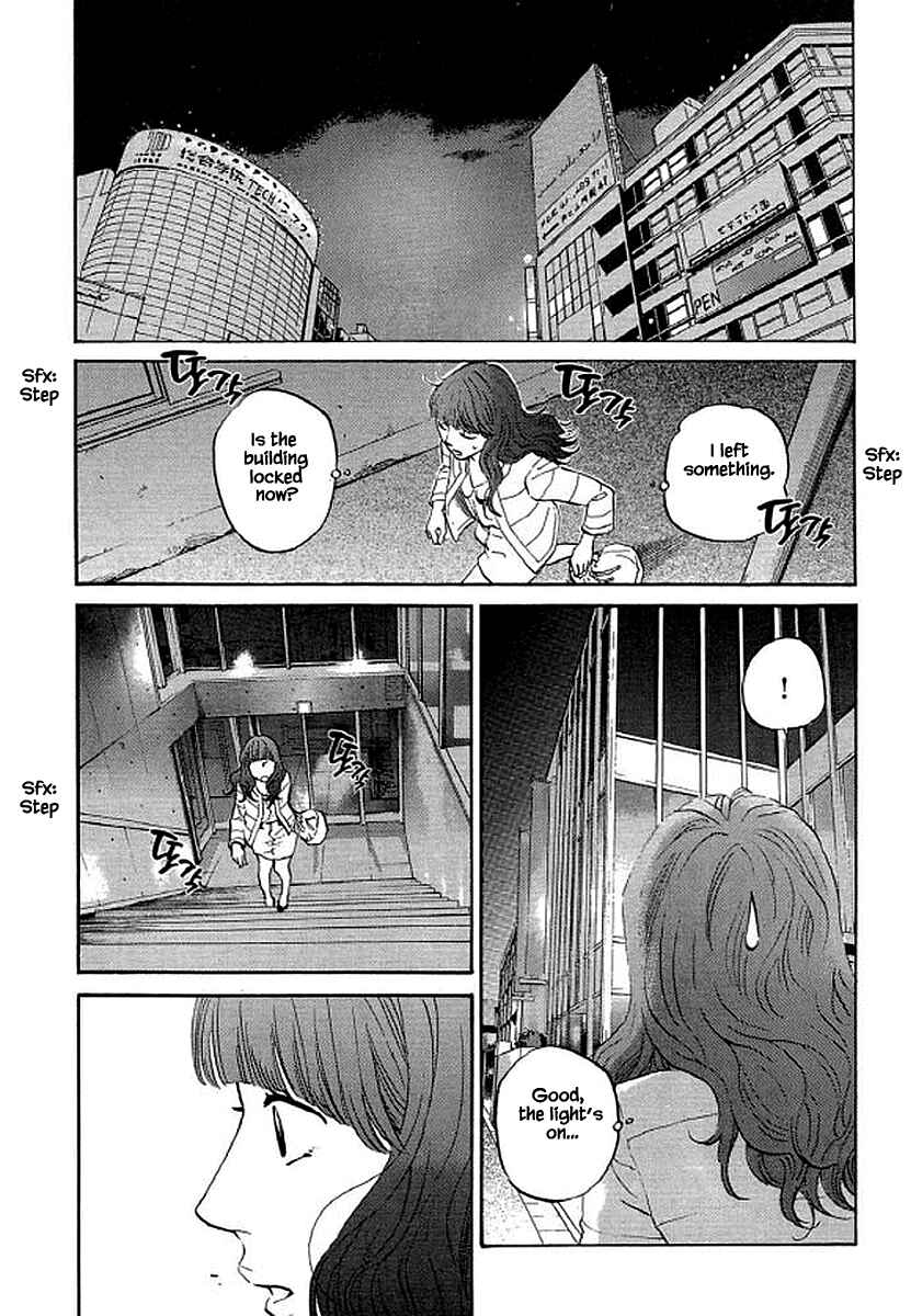 Page 15 Chapter 83 Shima Shima