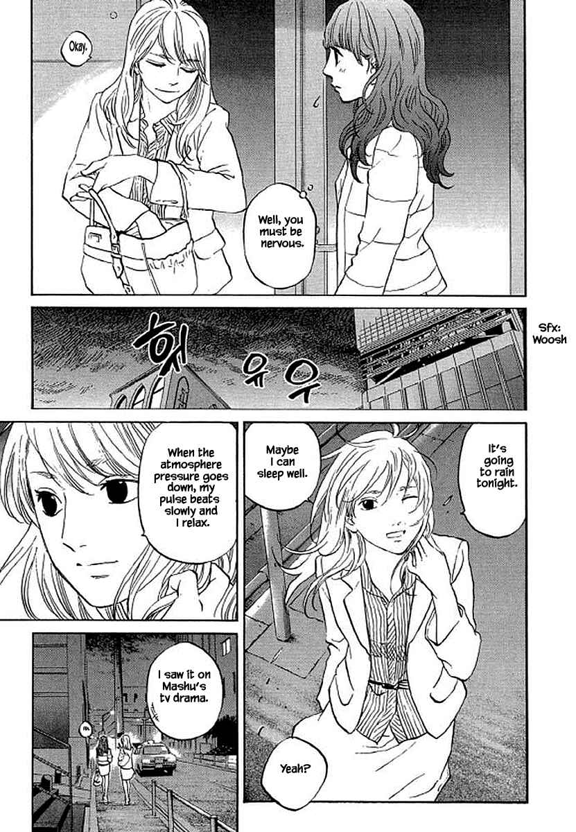 Page 18 Chapter 83 Shima Shima