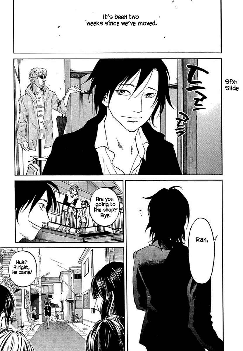 Page 2 Chapter 83 Shima Shima