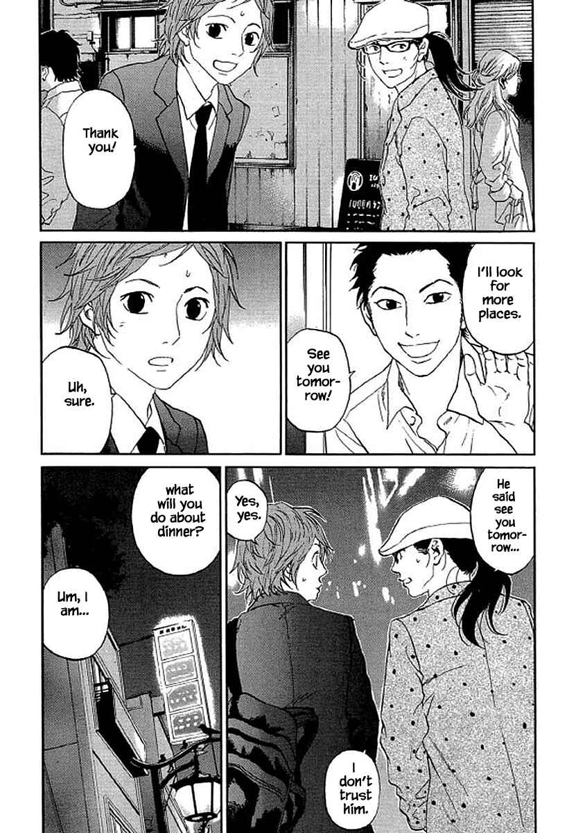 Page 13 Chapter 75 Shima Shima