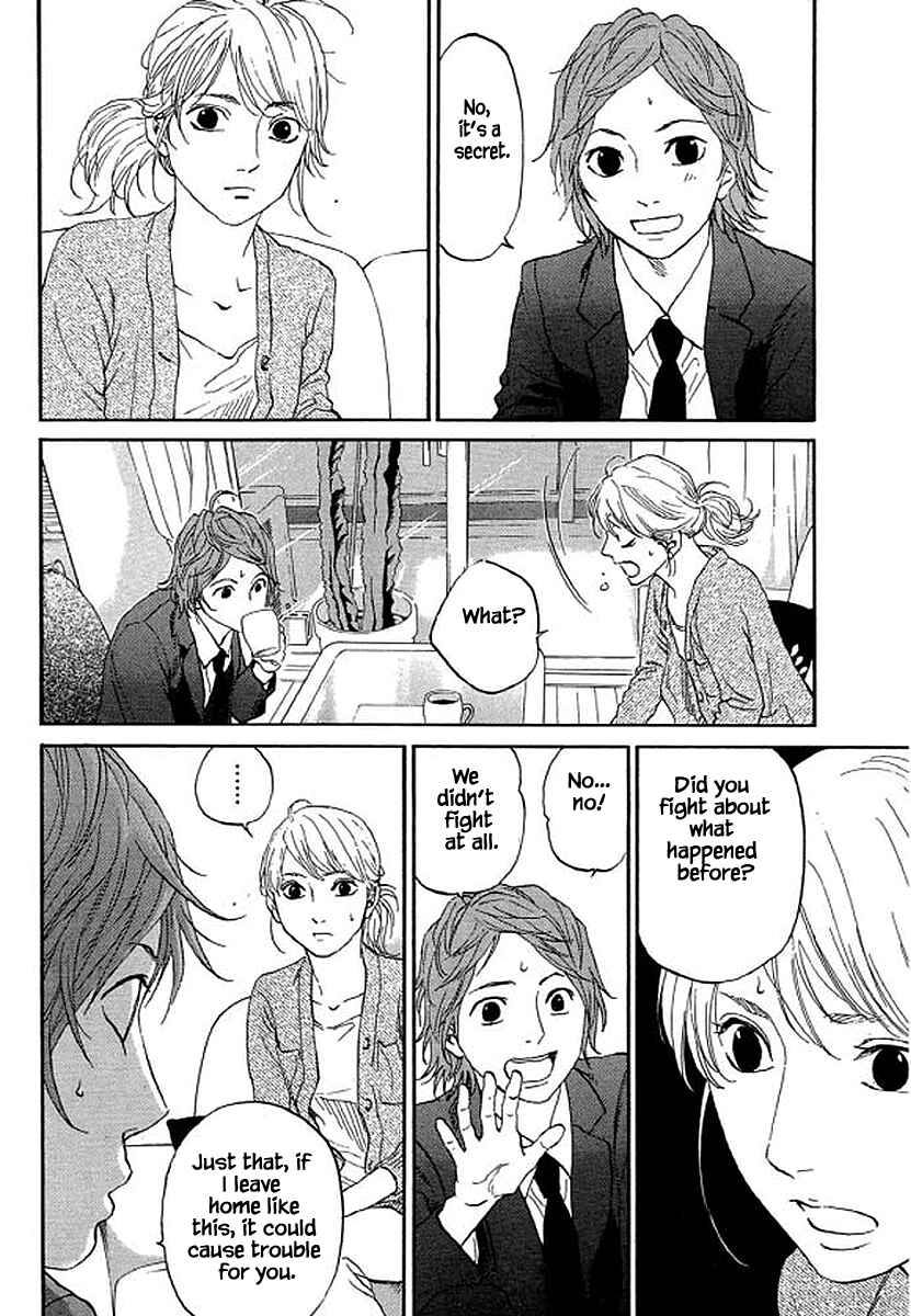 Page 15 Chapter 75 Shima Shima