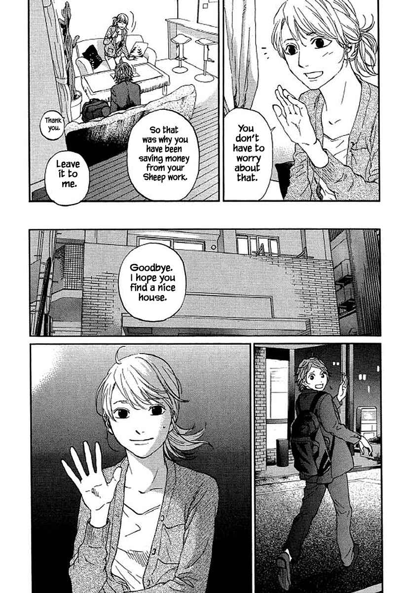 Page 16 Chapter 75 Shima Shima