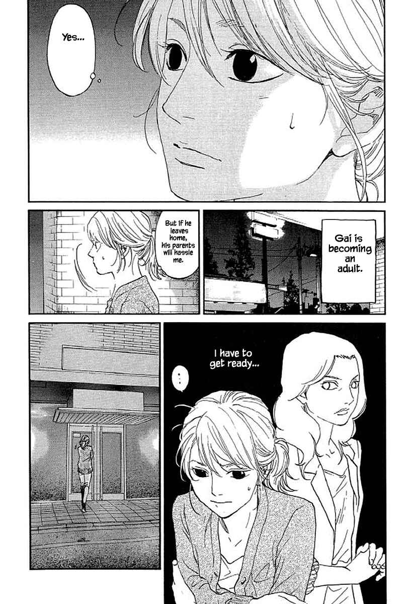 Page 17 Chapter 75 Shima Shima