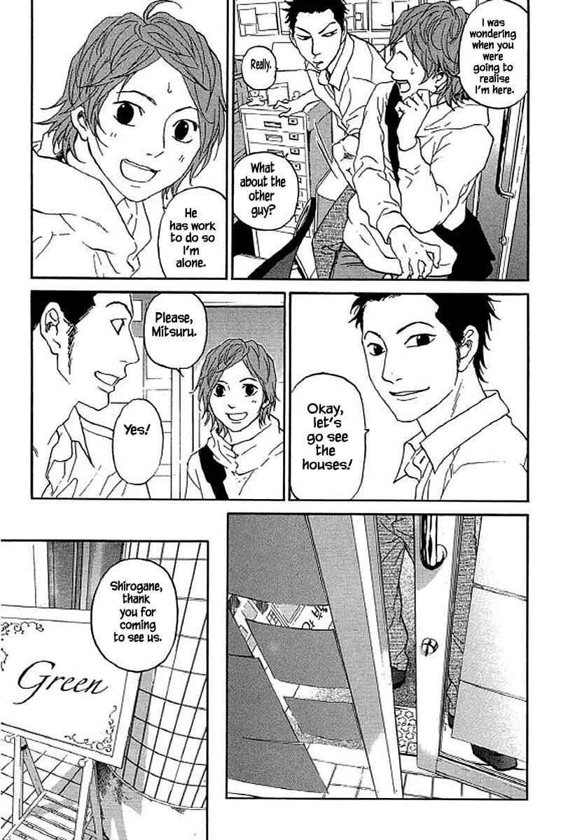 Page 20 Chapter 75 Shima Shima