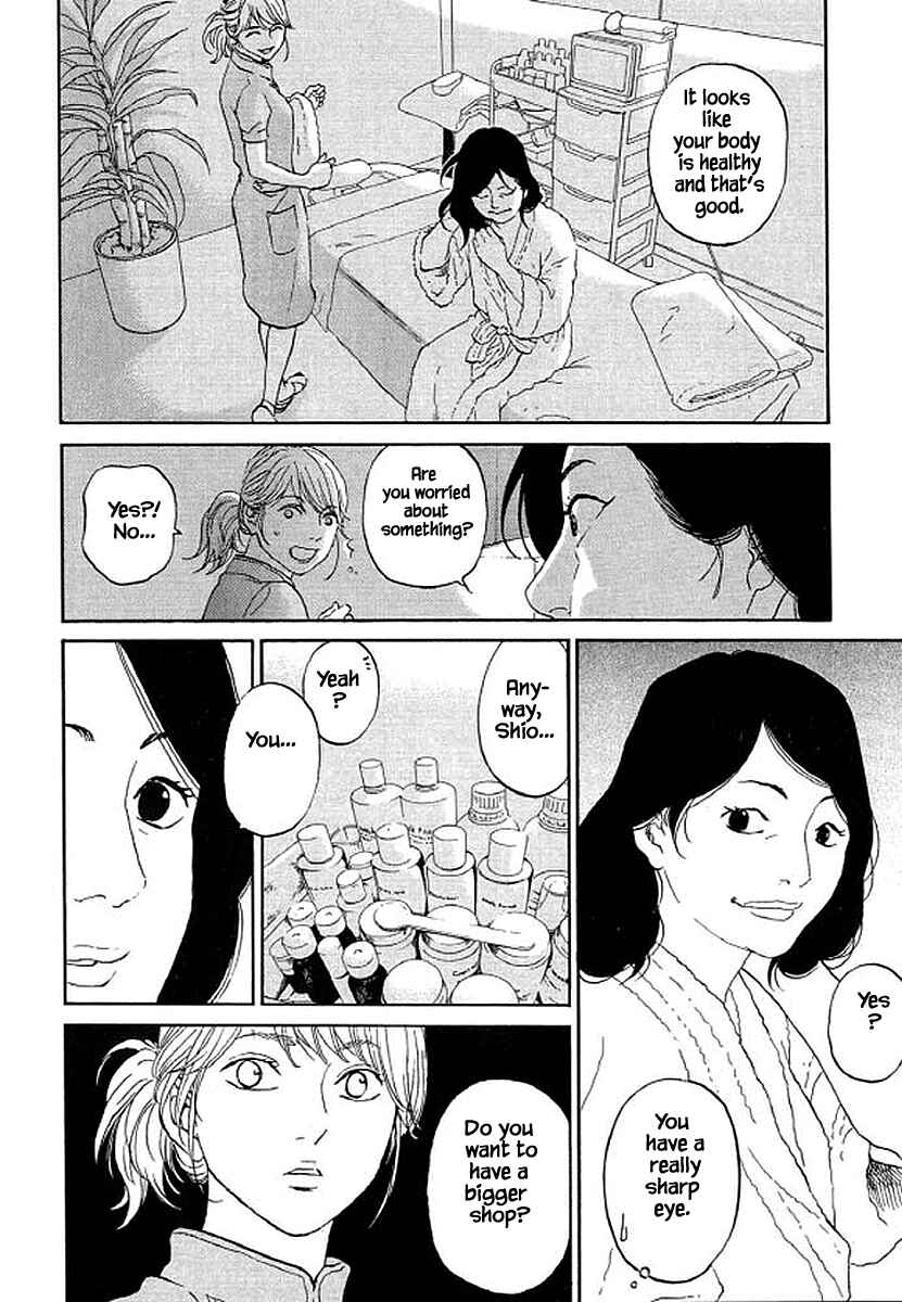 Page 21 Chapter 75 Shima Shima