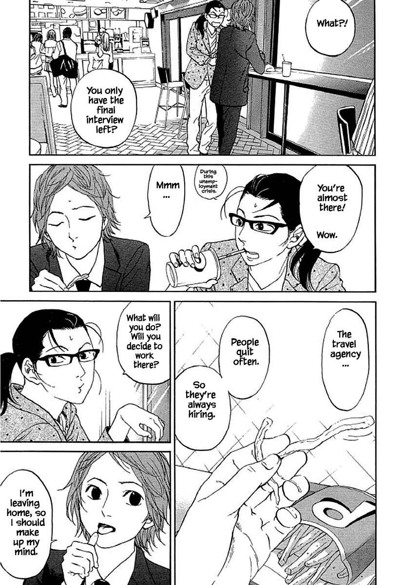 Page 4 Chapter 75 Shima Shima