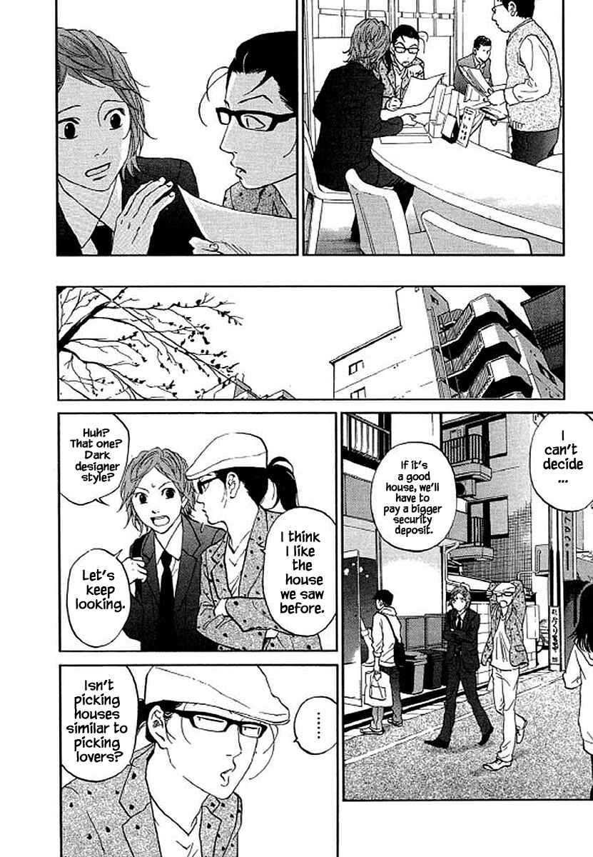 Page 7 Chapter 75 Shima Shima