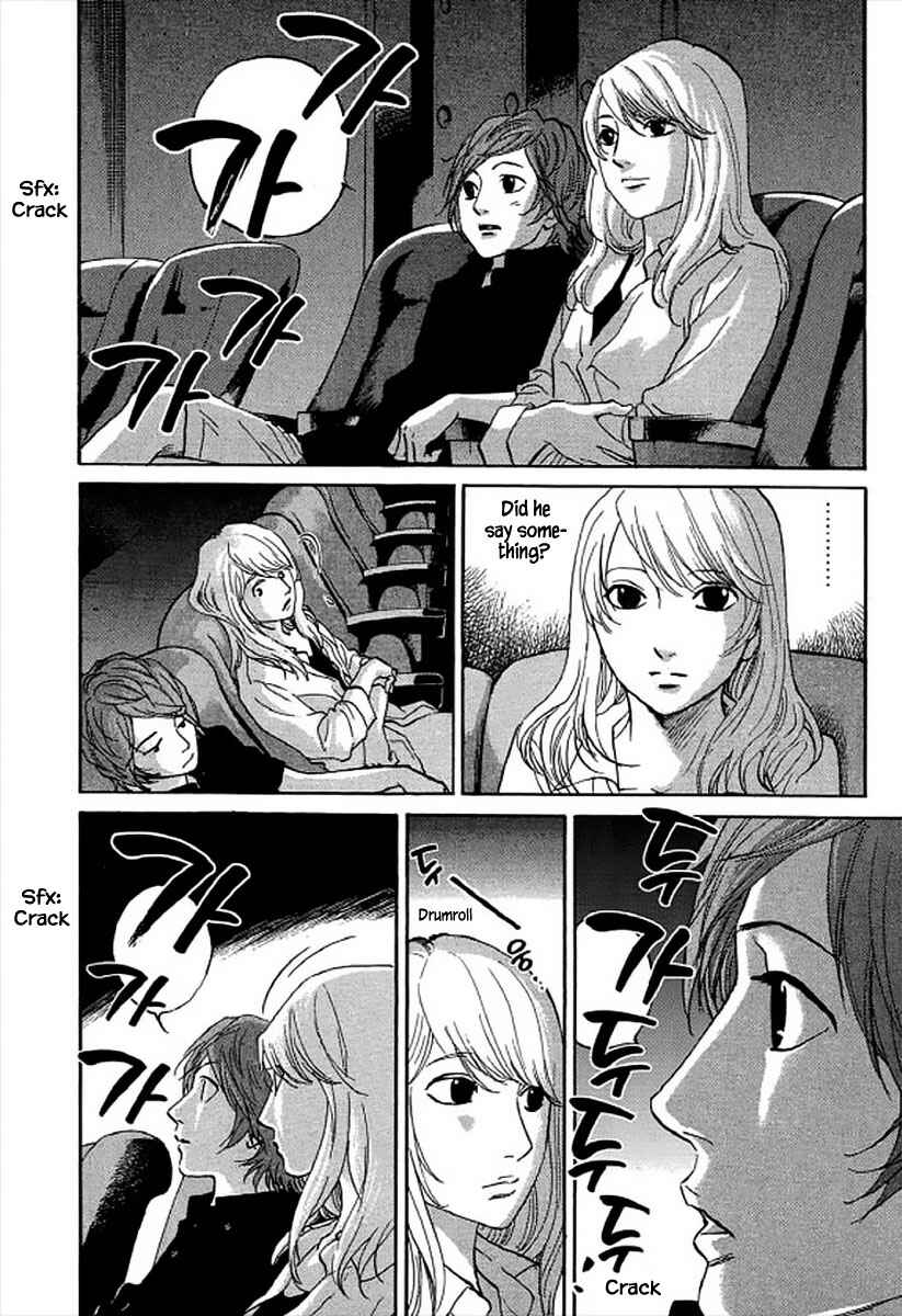 Page 11 Chapter 97 Shima Shima