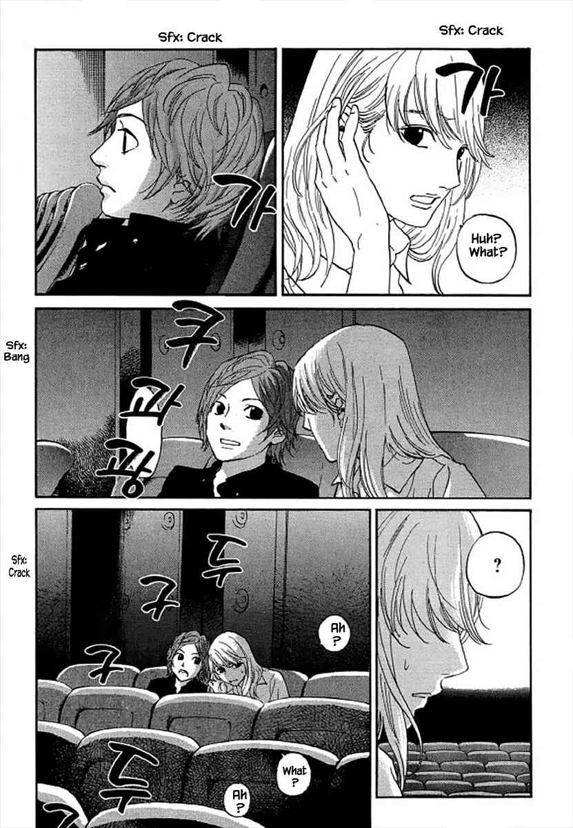Page 12 Chapter 97 Shima Shima
