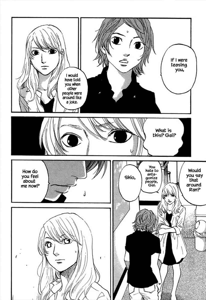 Page 17 Chapter 97 Shima Shima
