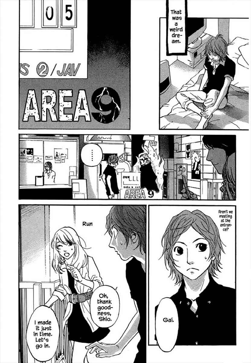 Page 7 Chapter 97 Shima Shima