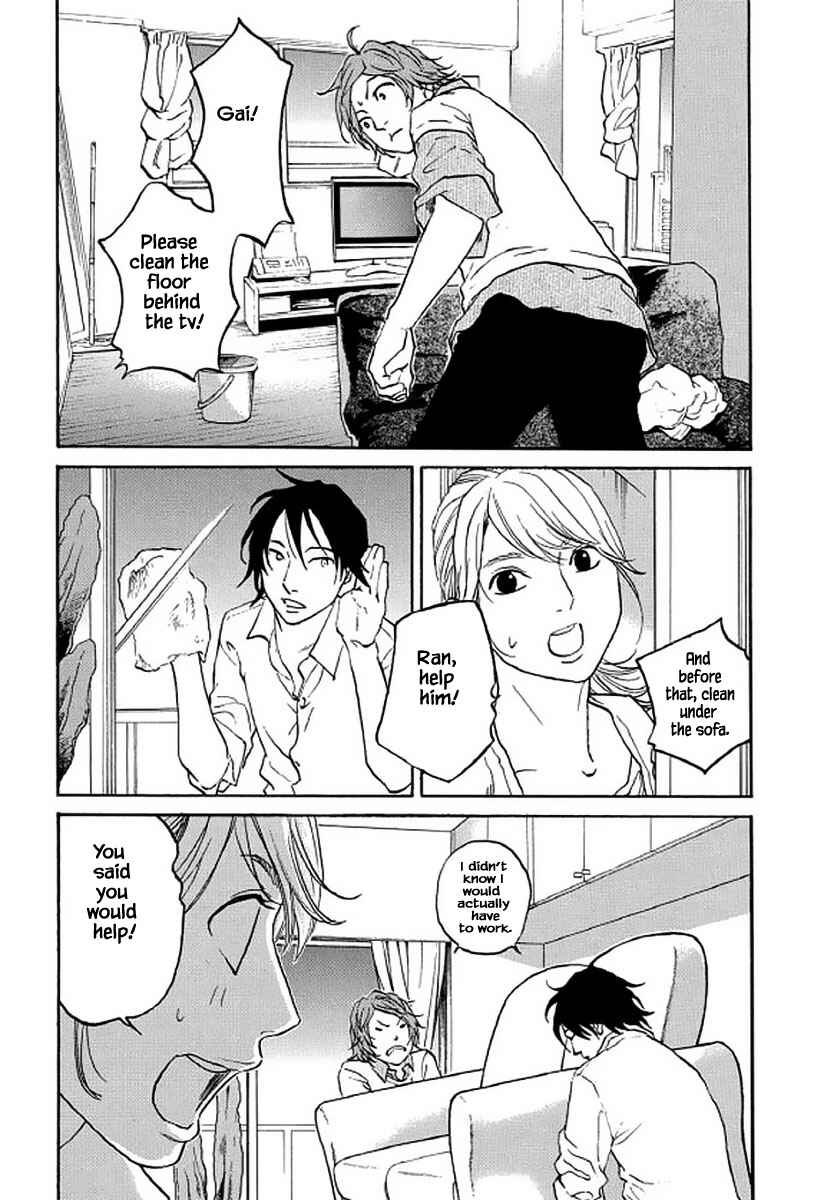Page 12 Chapter 105 Shima Shima