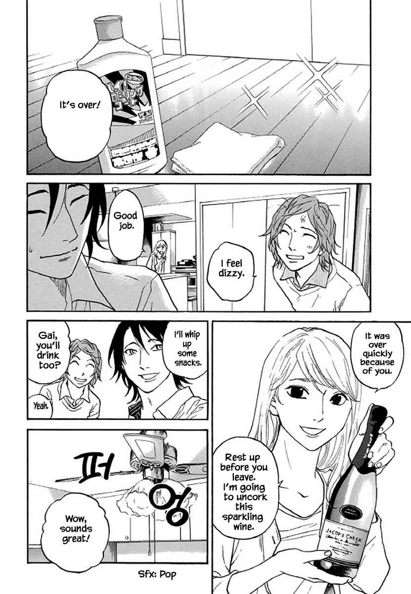 Page 13 Chapter 105 Shima Shima