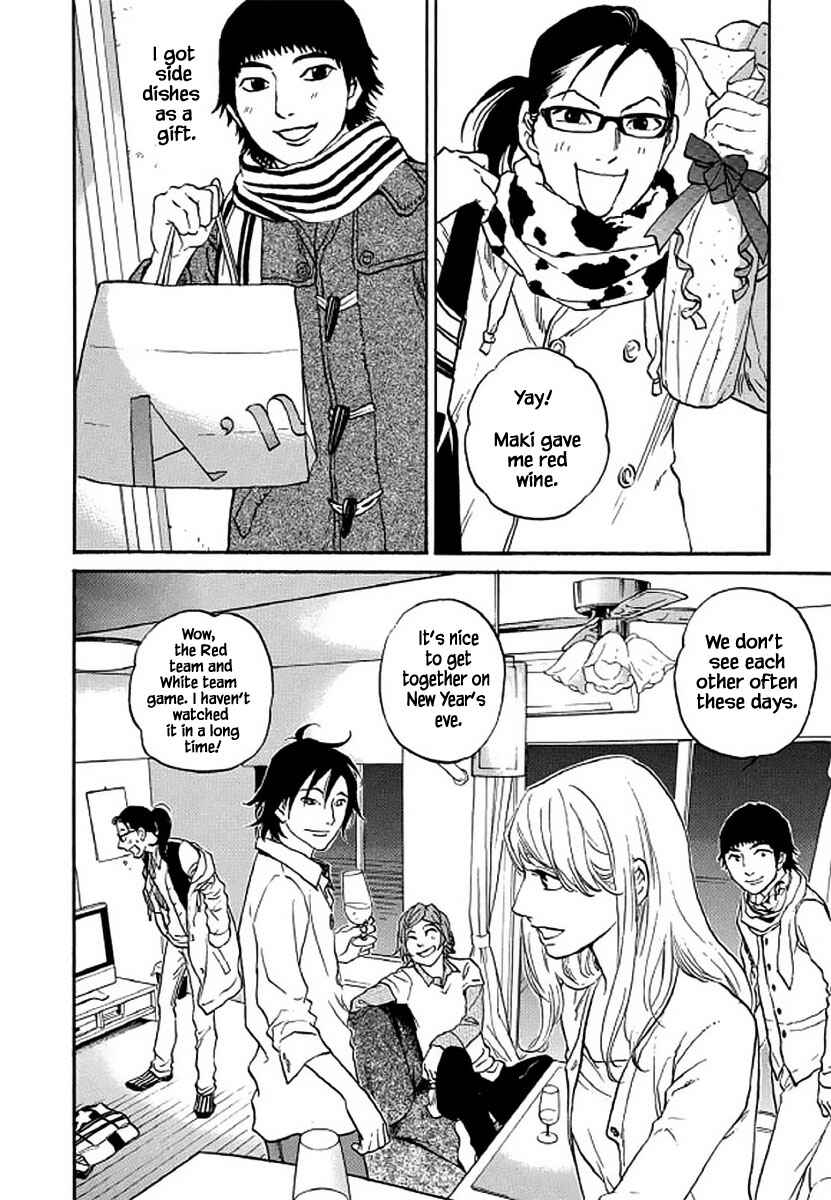 Page 15 Chapter 105 Shima Shima