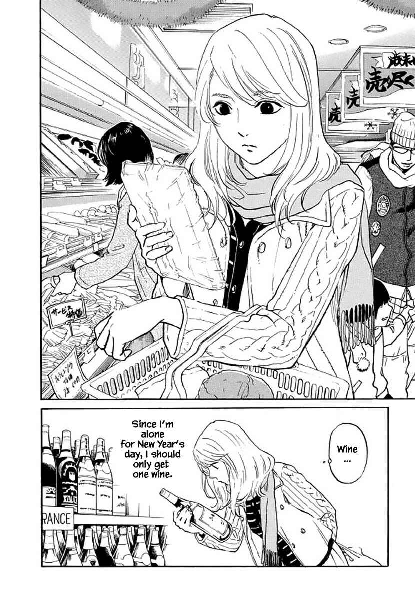 Page 3 Chapter 105 Shima Shima